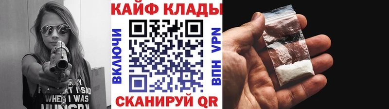 Где купить наркотики Мышкин Cocaine  Псилоцибиновые грибы  ГАШИШ  МАРИХУАНА  МЕФ  Alpha-PVP 