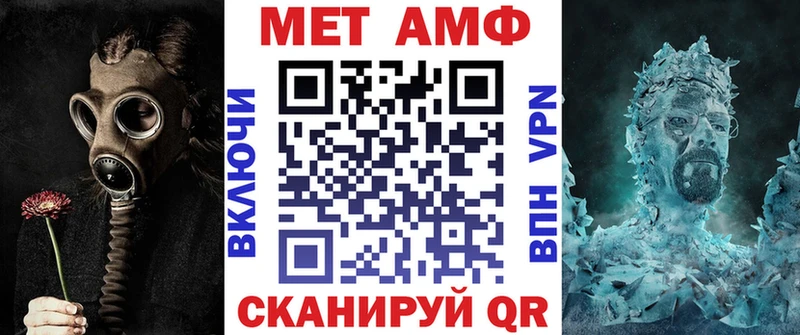 АМФЕТАМИН Розовый Мышкин