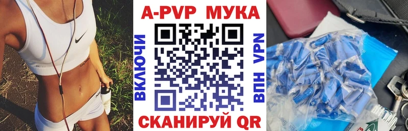 Альфа ПВП СК Мышкин