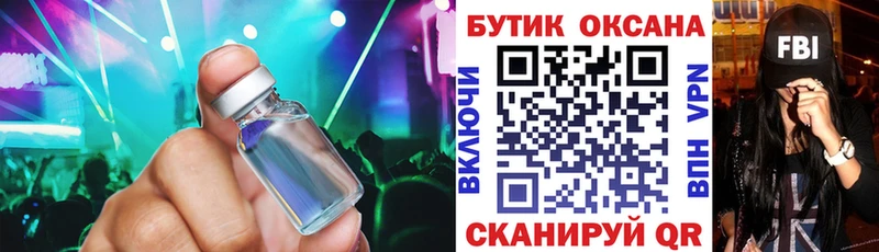 Бутират буратино  цена   гидра онион  Мышкин 