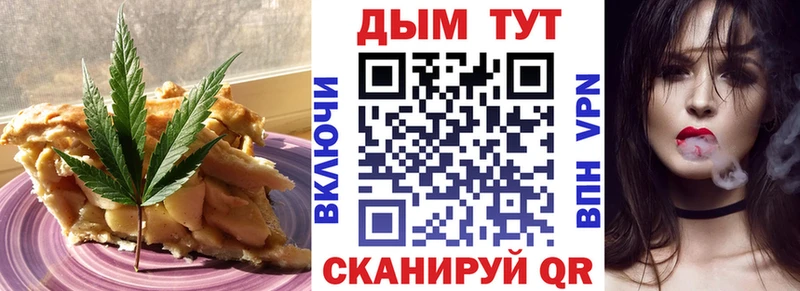 Canna-Cookies марихуана  Мышкин 