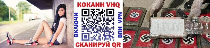 Cocaine 98%  Мышкин 