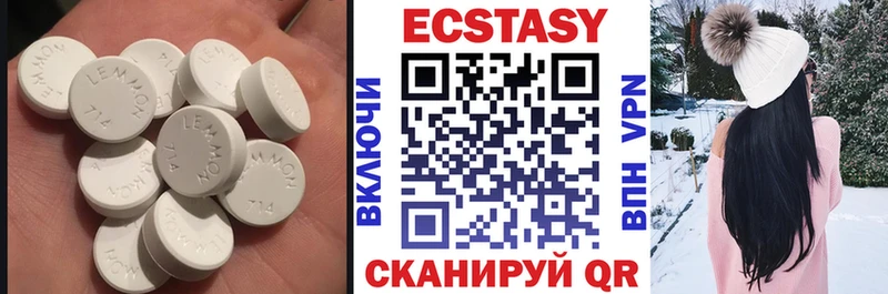 Ecstasy XTC  Мышкин 