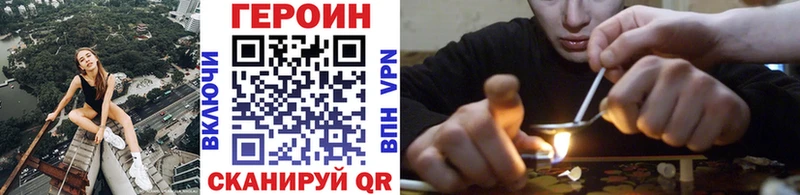 ГЕРОИН афганец  kraken зеркало  Мышкин  закладки 