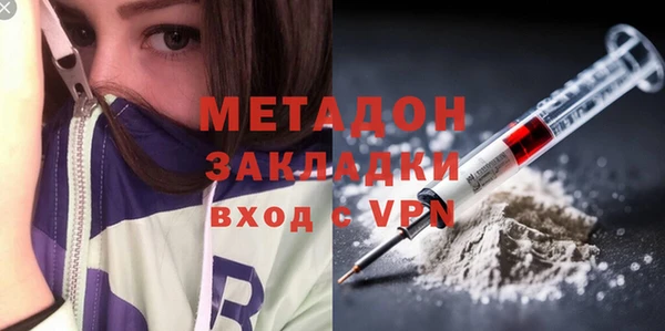 мяу мяу мука Армянск