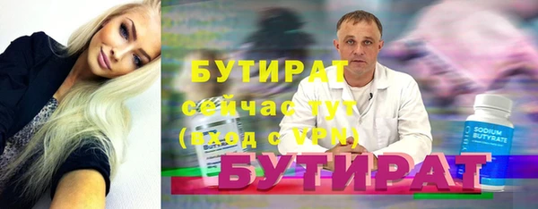 кокаин премиум Аркадак