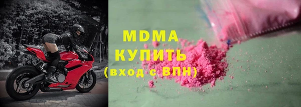 стафф Рославль