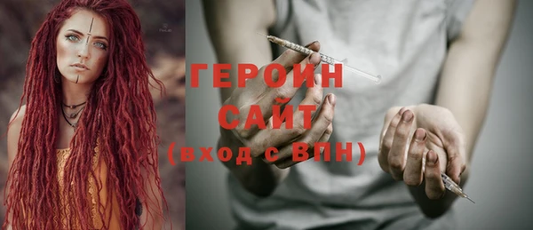герыч Арсеньев