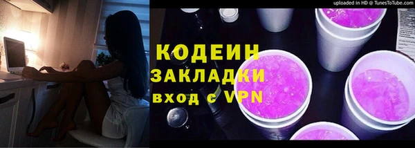 кокаин премиум Аркадак