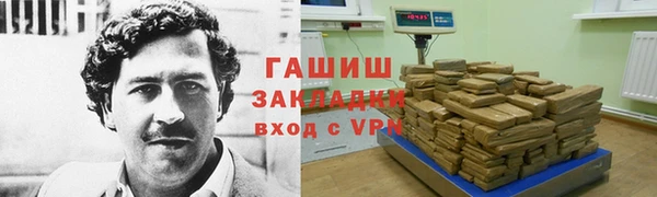 кокаин премиум Аркадак