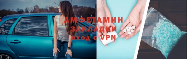 мяу мяу мука Армянск