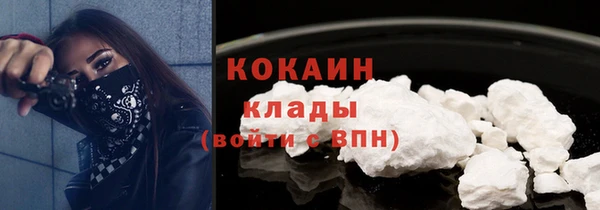 кокаин премиум Аркадак