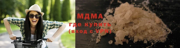 мяу мяу мука Армянск