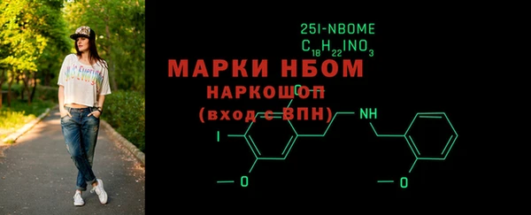 кокаин премиум Аркадак