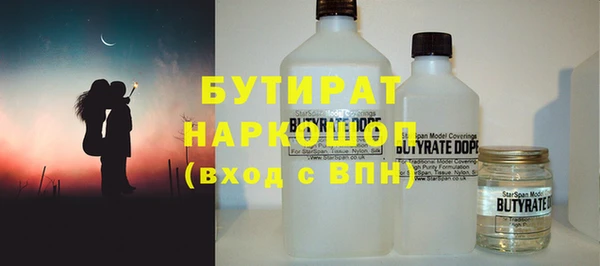 кокаин премиум Аркадак