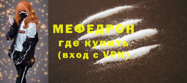 мяу мяу мука Армянск