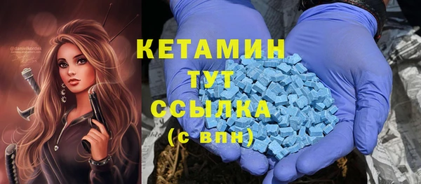 кокаин премиум Аркадак