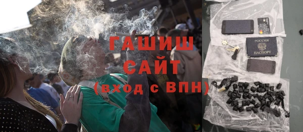 кокаин премиум Аркадак