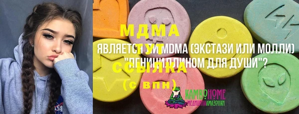 герыч Арсеньев