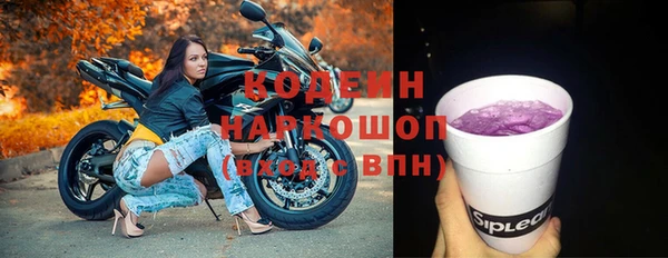 кокаин премиум Аркадак
