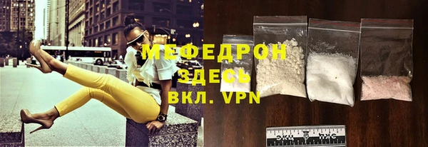 герыч Арсеньев