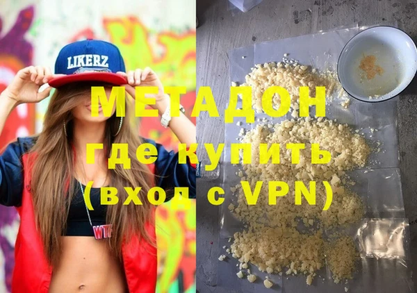 мяу мяу мука Армянск