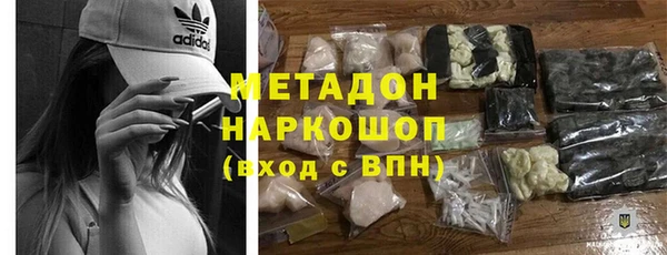 метамфетамин Алексин