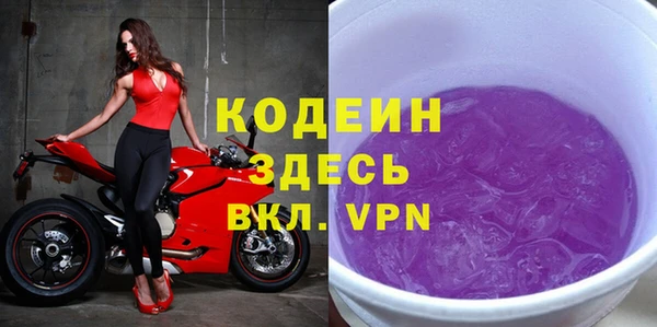 мяу мяу мука Армянск