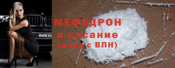 кокаин премиум Аркадак