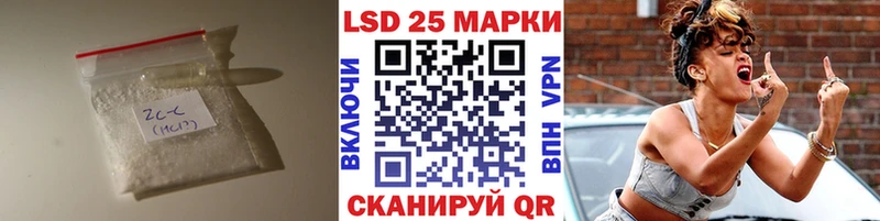 Лсд 25 экстази ecstasy Мышкин