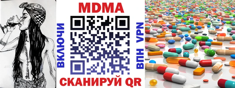 МДМА молли  Мышкин 