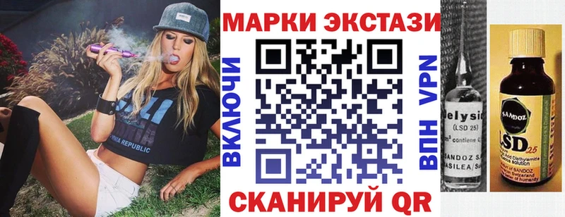 Марки NBOMe 1,8мг  Мышкин 
