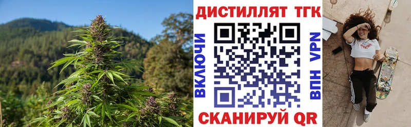 ТГК жижа Мышкин
